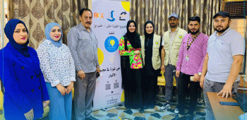 بروتوكول التعامل مع خطابات الكراهية ضد الناشطين/ات في المجتمع المدني