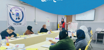 ورشة تدريبية حول 