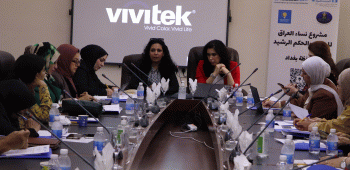 تحديات المشاركة السياسية للمرأة في الاستحقاق الانتخابي القادم 