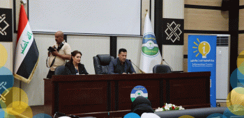 ورشة تدريبية حول 