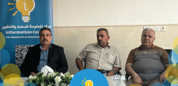 نظم مركز المعلومة اجتماعه الثاني للتنسيق في نينوى