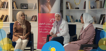  نظم مركز المعلومة فعالية توعوية حول سرطان الثدي