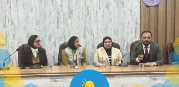 ندوة توعوية حول واقع السياسات العامة للصحة الإنجابية في كلية العلوم السياسية /جامعة الموصل 
