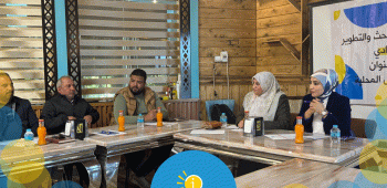 جلسة حوارية بعنوان “سبل تعزيز دور المنظمات في إسناد المجالس المحلية