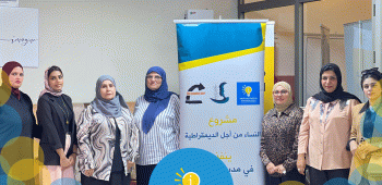 جلسة حوارية حول أهمية وجود المرأة البصرية في الانتخابات